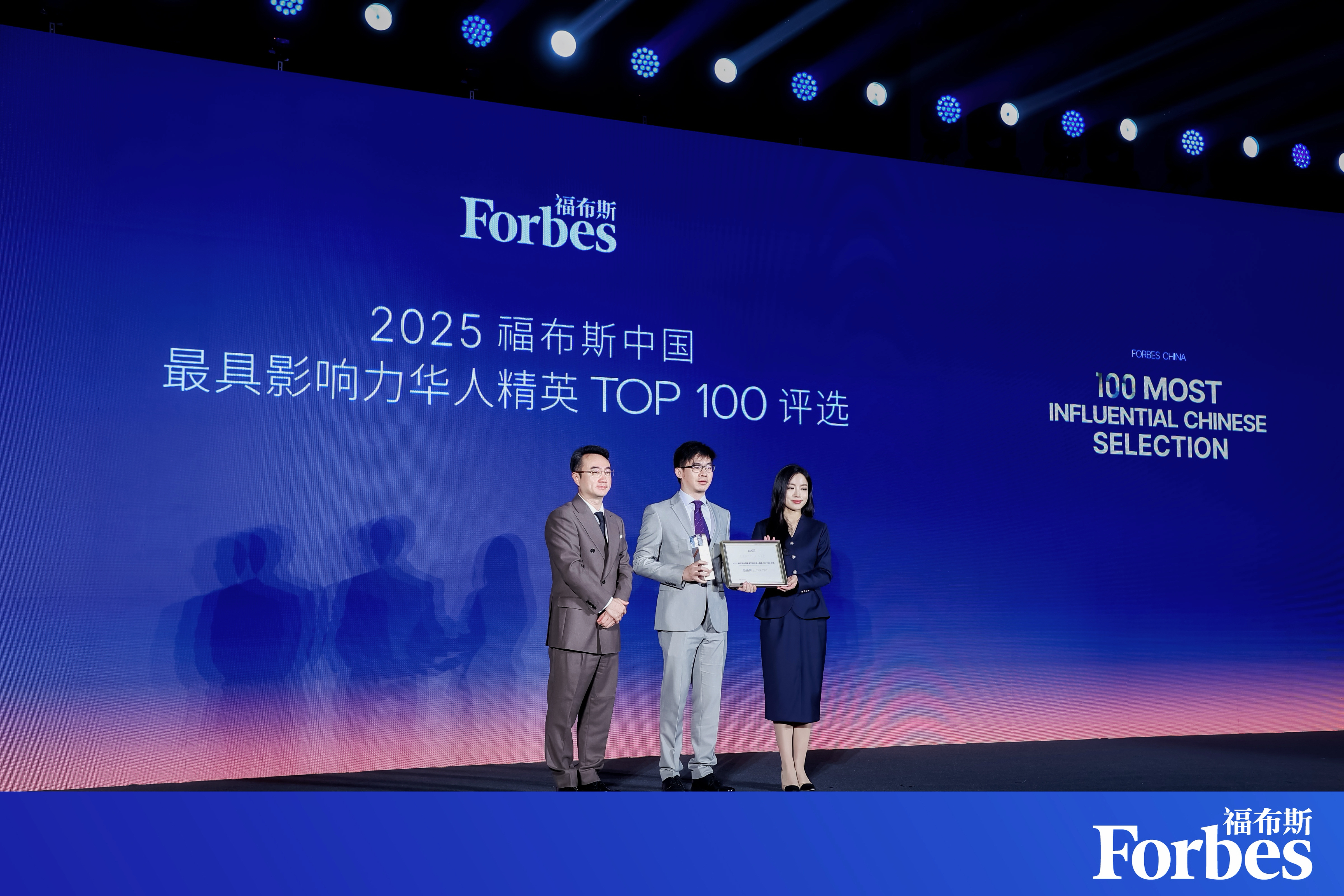 福布斯100 2_17627428844671.jpeg